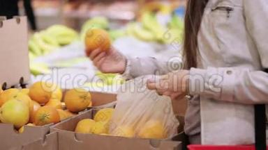 <strong>水果蔬菜超市</strong>选择橘子的女人